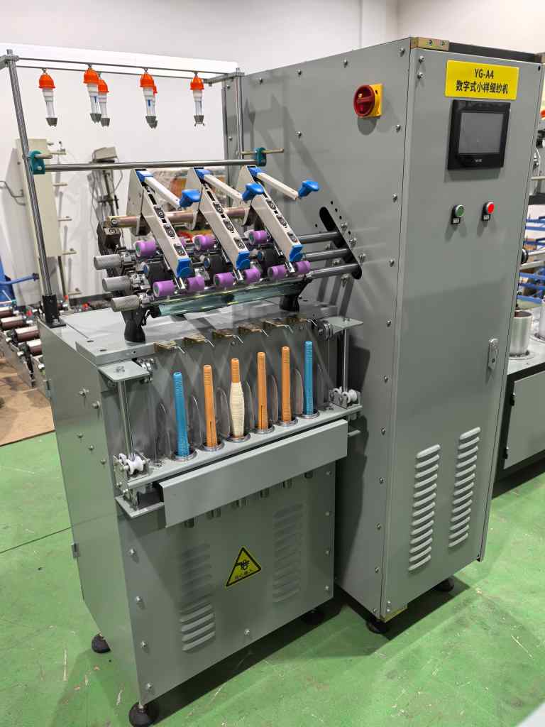 YG-A4小樣細紗機